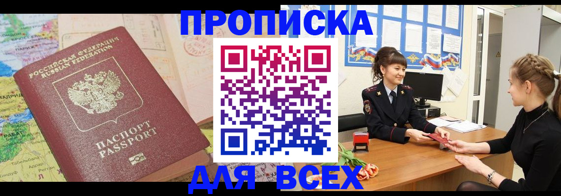 регистрация для школы в Нефтегорске