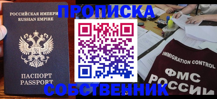 форма 3 в Нефтегорске